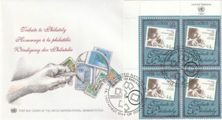 1997 United Nations New York #715 Philately - UN No. 474 FDC