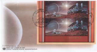 1999 United Nations New York #762a UNISPACE III, Vienna FDC