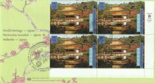 2001 United Nations New York #805 World Heritage Sites, Japan - Kyoto FDC