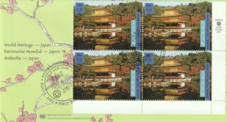 2001 United Nations New York #805 World Heritage Sites, Japan - Kyoto FDC