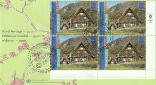 2001 United Nations New York #806 World Heritage Sites,  Japan - Shirakawa-Go & Gokayama FDC