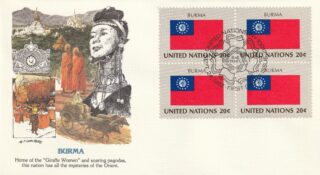 1982 United Nations New York #385 Flag of Burma FDC