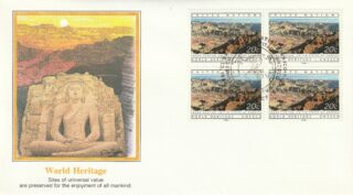 1984 United Nations New York #421 World Heritage - Grand Canyon FDC