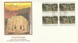 1984 United Nations New York #422 World Heritage - Ancient City of Polonnaruwa, Sri Lanka FDC