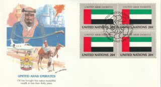 1984 United Nations New York #430 Flag of United Arab Emirates FDC