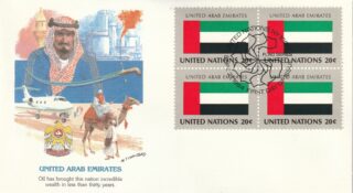 1984 United Nations New York #430 Flag of United Arab Emirates FDC