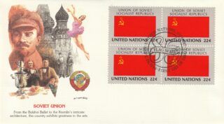 1985 United Nations New York #456 Flag of USSR FDC
