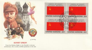 1985 United Nations New York #456 Flag of USSR FDC