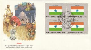 1985 United Nations New York #457 Flag of India FDC