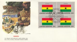 1985 United Nations New York #463 Flag of Ghana FDC