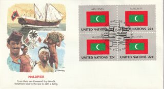 1986 United Nations New York #481 Flag of Maldives FDC