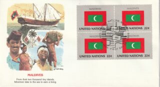 1986 United Nations New York #481 Flag of Maldives FDC