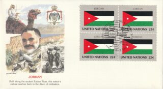1986 United Nations New York #483 Flag of Jordan FDC