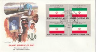 1988 United Nations New York #540 Flag of Iran FDC