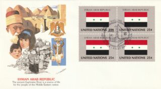 1989 United Nations New York #561 Flag of Syrian Arab Republic FDC