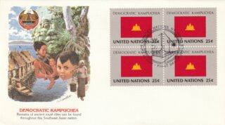 1989 United Nations New York #563 Flag of Kampuchea FDC