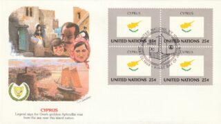 1989 United Nations New York #65 Flag of Cyprus FDC