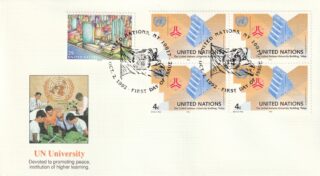 1992 United Nations New York #613 UN University Building, Tokyo FDC