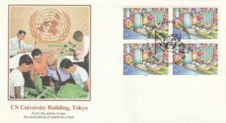 1992 United Nations New York #614 UN Headquarters, New York FDC