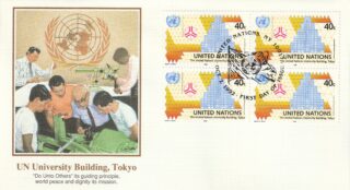 1992 United Nations New York #615 UN University Building, Tokyo FDC