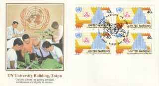 1992 United Nations New York #615 UN University Building, Tokyo FDC