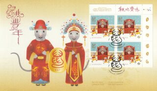 2020 Canada #3229 Lunar New Year (Series 2) – 12 Year of the Rat FDC