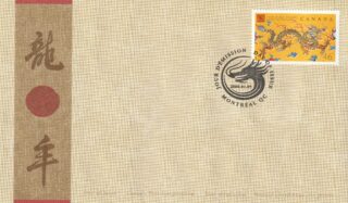 2000 Canada #1836 Lunar New Year - 4 Year of the Dragon FDC